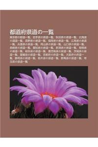 D U DAO F Xian Daono y L N: D Ng J Ng D Uno D U DAO y L N, Yan Sh U Xianno Xian DAO y L N, Qi Tian Xianno Xian DAO y L N