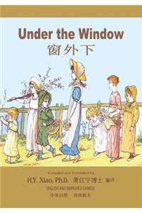 Under the Window (Simplified Chinese)
