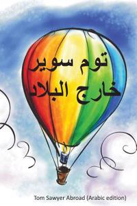 Tom Sawyer Abroad (Arabic Edition)