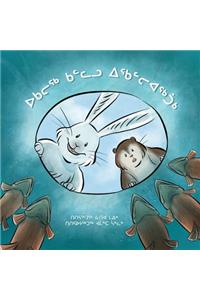 Ukaliq and Kalla Go Fishing