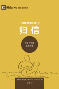 ?? (Conversion) (Simplified Chinese)