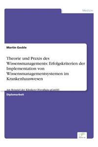 Theorie und Praxis des Wissensmanagements