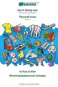 BABADADA, jian ti zhong wen - Russian (in cyrillic script), tu hua ci dian - visual dictionary (in cyrillic script)