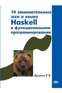 14 Entertaining Essays on Language Haskell and Functional Programming