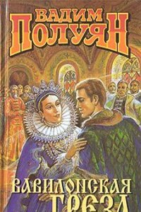 QUAESTIONES IUVENALIANAE MICROFORM