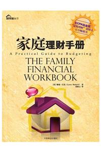 The Family Financial Workbook
