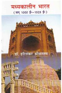 Madhyakalin Bharat San 1000 Isvi-1525 Isvi
