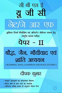 BUDDHIST, JAINA, GANDHIAN AND PEACE STUDIES