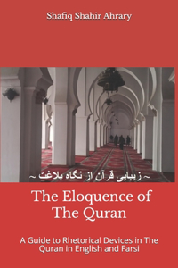 Eloquence of the Quran English-Farsi