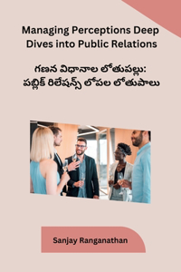 Managing Perceptions Deep Dives into Public Relations