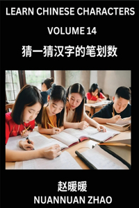 Learn Chinese Characters (Part 14)- Simple Chinese Puzzles for Beginners, Test Series to Fast Learn Analyzing Chinese Characters, Simplified Characters and Pinyin, Easy Lessons, Answers