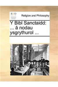 Y Bibl Sanctaidd