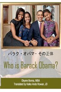 Who Is Barack Obama? [japanese Translation]