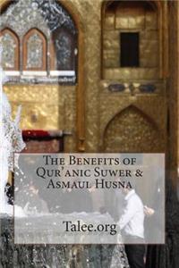 The Benefits of Qur'anic Suwer & Asmaul Husna