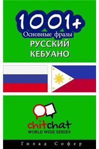 1001+ Basic Phrases Russian - Cebuano