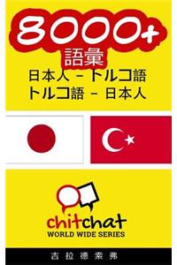 8000+ Japanese - Turkish Turkish - Japanese Vocabulary