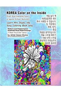 KOREA Color on the Inside Bright Mind Expanding Flowers as Against Brilliant Multicolors Learn Art Styles the Easy Coloring Book Way
