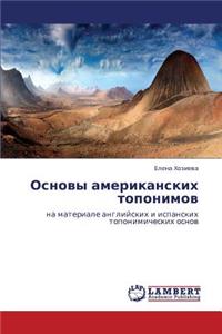 Osnovy Amerikanskikh Toponimov