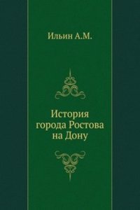 Istoriya goroda Rostova na Donu