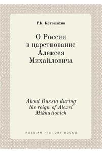 About Russia During the Reign of Alexei Mikhailovich