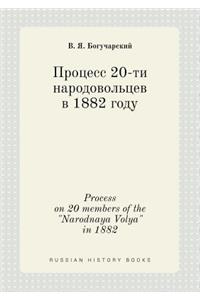 Process on 20 Members of the 