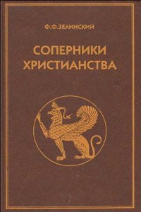 Svenska folk-sagor och dfventyr