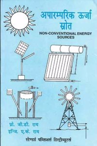 Apramparik Urja Srot (Non-Conventional Energy Sources)