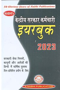 Central Government Employees YEARBOOK 2023 in HINDI (with Personal Recorder & Year Planner 2023-2024)