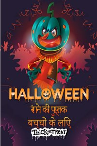 चाल या दावत