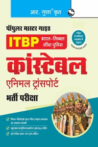 ITBP: Constable (Animal Transport) Recruitment Exam Guide