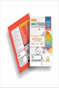 TOP NIOS Class 12 Psychology 328 Hindi Medium Guide (Including Objective Type MCQs) | Updated with Latest Syllabus and Exam Pattern as per NIOS Latest Notification