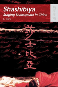 Shashibiya - Staging Shakespeare in China