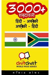 3000+ Hindi - Afrikaans Afrikaans - Hindi Vocabulary