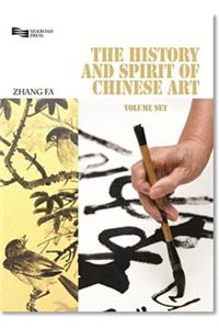 The History and Spirit of Chinese Art 2-Volume Set