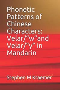 Phonetic Patterns of Chinese Characters