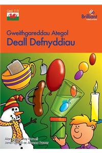 Deall Defnyddiau