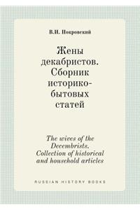 The Wives of the Decembrists. Collection of Historical and Household Articles