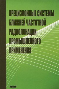 Anwendungen der Infinitesimalrechnung in den Naturwissenschaften im Hochbau und in der Technik .