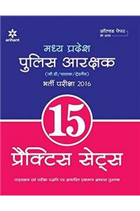 Madhya Pradesh Police Aarakshak (GD/Chalak/Trademan) Bharti Pariksha 2016 - 15 Practice Sets