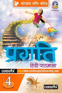 Pragati Hindi Pathmala - 4