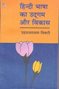 Hindi Bhasha Ka Udgam Aur Vikas (Hindi) [Paperback] Uday Narayan Tiwari