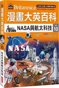 Comic Britannica (Volume 10 of 10)