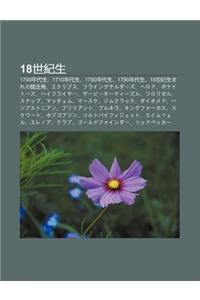 18shi Ji Sh Ng