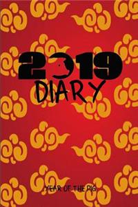 2019 Diary Year of the Pig