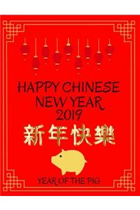 Happy Chinese New Year 2019 Year of the Pig