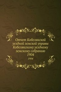 Otchet Kobelyakskoj uezdnoj zemskoj upravy Kobelyakskomu uezdnomu zemskomu sobraniyu