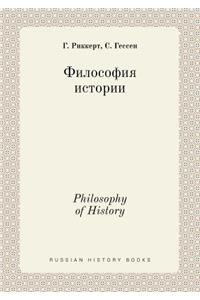 Philosophy of History