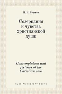 Созерцания и чувства христианской души. Cont