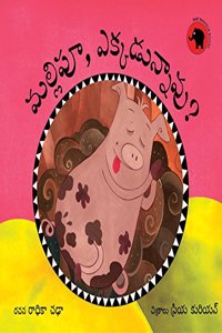 Mallipoo, Where Are You?/Mallipoo, Ekkadunnaavu? (Telugu)