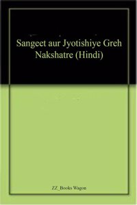 Sangeet aur Jyotishiye Greh Nakshatre (Hindi)